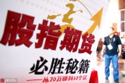 債券和期貨區(qū)別在哪里？這些區(qū)別有什么影響？