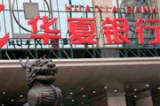 電子銀行安全認(rèn)證的背后原理是什么？