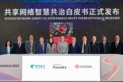 MWC前線｜中國(guó)電信與中國(guó)聯(lián)通發(fā)布共建共享5G-A成果，在10個(gè)城市開展試驗(yàn)低空通信網(wǎng)絡(luò)