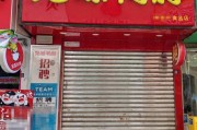 “絕味鴨脖”西昌門店偽造健康證追蹤：涉事門店系加盟商已停業(yè)整改，客服稱絕味食品排查全國(guó)門店