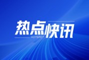 國內(nèi)商品期貨夜盤：棕櫚油等漲超1%，原油跌超2%