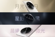 OPPO發(fā)布影像旗艦Find X8 Ultra：搭載夜神五攝影像系統(tǒng)，售價6499元起
