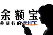 如何進(jìn)行余額寶基金轉(zhuǎn)換？余額寶轉(zhuǎn)什么基金較為合適？