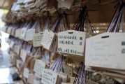 深入解析日文網(wǎng)站SEO優(yōu)化策略，助力企業(yè)拓展日本市場，日文網(wǎng)站SEO優(yōu)化攻略，助力企業(yè)成功進軍日本市場，日文網(wǎng)站SEO優(yōu)化攻略，企業(yè)進軍日本市場的成功秘籍