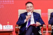 TCL創(chuàng)始人李東生：全球產(chǎn)業(yè)鏈重構(gòu)要旗幟鮮明地反對(duì)貿(mào)易保護(hù)主義