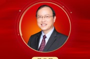 2025公募基金領(lǐng)軍人物TOP榜：海富通基金任志強(qiáng)排名第29 名次上升6名