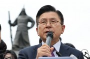 韓媒：韓國無黨派總統(tǒng)候選人黃教安宣布退選，支持執(zhí)政黨候選人金文洙