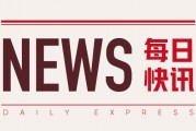 螺紋鋼、熱卷：需求未回節(jié)前，合約震蕩