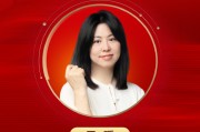 2025公募基金領(lǐng)軍人物TOP榜：國聯(lián)基金王瑤排名第27 名次上升12名