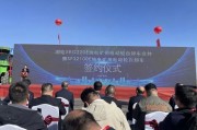 全球首臺！禾望變頻器助力220T純電動礦用自卸車下線