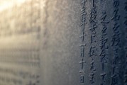 夢(mèng)到抄寫的啟示與意義，夢(mèng)中的抄寫，啟示與深意