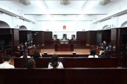 全國首例！上市公司董監(jiān)高違反公開承諾案今宣判