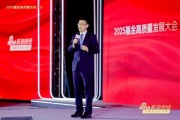 摩根資產副總經理郭鵬“力挺”港股：三個比較正面的因素帶來賺錢效應