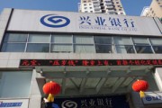 為什么銀行要收取托管費？