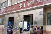 怎樣在銀行辦理跨境物流融資？?