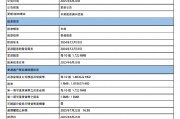 中信銀行：將于8月15日派發(fā)末期股息每10股1.883622港元