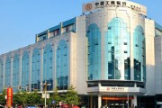 銀行定期存款證明有效期多久？