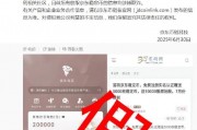 京東幣鏈科技聲明：未開始發(fā)行穩(wěn)定幣 也未設(shè)立任何社區(qū)