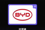 比亞迪連續(xù)8年上榜中國(guó)全球化品牌50強(qiáng)