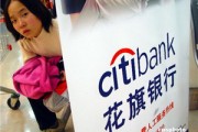 銀行賬戶的安全問題如何排查？