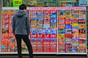 蘑菇街賬號(hào)注冊(cè)攻略，輕松開啟時(shí)尚購(gòu)物之旅，蘑菇街注冊(cè)全攻略，輕松暢游時(shí)尚購(gòu)物天地