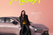 小鵬MONA M03 Max版發(fā)布：三激光雷達+508TOPS算力，12.98萬元起