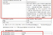 東方紅資管總經(jīng)理張鋒，黯然離職的背后