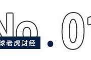 德邦股份“連砍”五板，京東“斬獲”70億浮盈