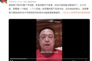 “一年能省幾千萬”！周鴻祎：準備干掉360整個市場部