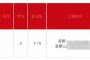 經(jīng)歷賬號風波后的韋東奕正常工作：稱輿論已影響到自己，不想再做任何回應