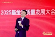 十張圖看李大霄演講“風格”：表情豐富、表述生動、互動活躍