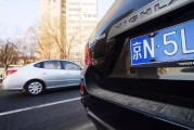 如何選擇合適的車牌選取方式？車牌選取方式有哪些要點和注意事項？