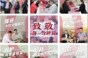 中國銀行致敬每一份耕耘