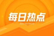 氧化鋁：夜盤主力合約多數(shù)下跌超 1%