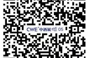 茅臺(tái)：2025年增速目標(biāo)為9％