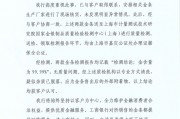 工行回應兩售出金條發(fā)現疑似雜質：情況不屬實，疑似雜質應為金條售出后的外部附著物