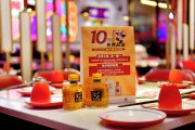 助燃春糖，金沙酒業(yè)攜10萬(wàn)瓶美酒掀起蓉城熱浪