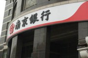 銀行賬戶如何設(shè)置多重身份驗(yàn)證？