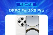 OPPO Find X8 Pro獲新浪2024科技風(fēng)云榜【年度AI手機(jī)】獎(jiǎng)