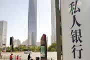 什么是私人？私人領域包括哪些方面？