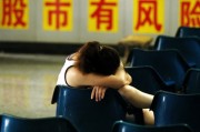 什么是散戶數(shù)量？散戶數(shù)量如何影響市場行為？