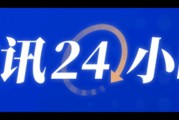 美國得州洪災(zāi)死亡人數(shù)升至51人