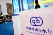 銀行如何運(yùn)用科技手段提升合規(guī)效率