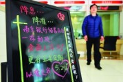 應(yīng)對通貨膨脹：銀行存款與資產(chǎn)保值策略探討?