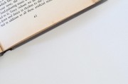 古詩(shī)詞網(wǎng)站SEO優(yōu)化策略，讓古典之美觸手可及，古詩(shī)詞網(wǎng)站SEO攻略，讓古典文學(xué)魅力在線綻放