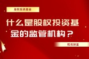 基金的規(guī)模大小會(huì)如何影響投資操作？?