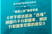 干貨滿滿！一組圖梳理“兩高”工作報告