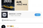 雷軍疑似回應(yīng)余承東，后又刪掉“詆毀”原文