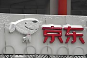 一場“奇襲”背后，京東到底在焦慮什么？