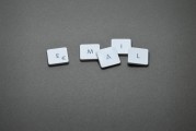 如何申請(qǐng)郵箱號(hào)及如何注冊，注冊和申請(qǐng)郵箱賬號(hào)的步驟